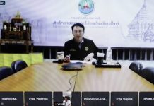 การประชุมคณะอนุกรรมการบริหารงานฯ อ.ส.ค. ครั้งที่ 11/2569 S 99262491