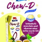 สื่อประชาสัมพันธ์ ชิวดี A6-หน้า