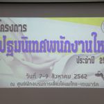 S__59056354