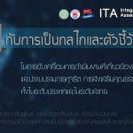 เมษายน
