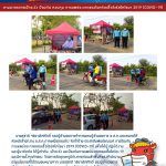 COVID 0002