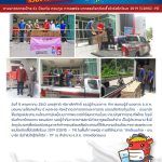 COVID 0035