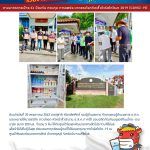 COVID 0056