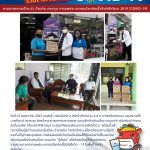 COVID 0066