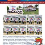 COVID 0069