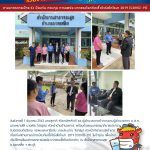 COVID 0108