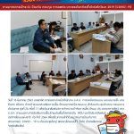 COVID 0110