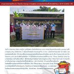 COVID 0112