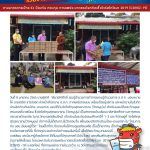 COVID 0123