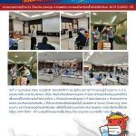 COVID 0138