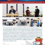 COVID 0141