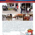 COVID 0143
