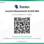 cert-image