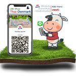 line Official