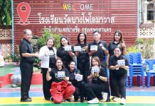 กิจกรรม CSR ภายใต้โครงการ 1,000,000 กล่อง สุขภาพดีทั่วไทยกับนมไทย-เดนมาร์ค “Say Yes to Milk” ร่วมกับ สำนักงานเลขาธิการสภาผู้แทนราษฎร์ S 37953579 0