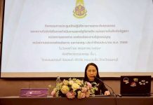 อ.ส.ค.เข้าร่วมการประชุมเชิงปฏิบัติการยกระดับคุณธรรมและความโปร่งใสในการดำเนินงานของรัฐวิสาหกิจ หน่วยงานในสังกัดรัฐสภา หน่วยงานของศาล องค์กรอิสระตามรัฐธรรมนูญ หน่วยงานขององค์กรอัยการ และกองทุน ประจำปีงบประมาณ พ.ศ 2569 41917 0