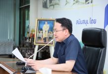 อ.ส.ค.เข้าร่วมตอบแบบสอบถามการประเมินคุณธรรมและความโปร่งใสในการดำเนินงานของหน่วยงานภาครัฐ (ITA) ประจำปีงบประมาณ พ.ศ.2569 กับสำนักงาน ป.ป.ช. 48822 0