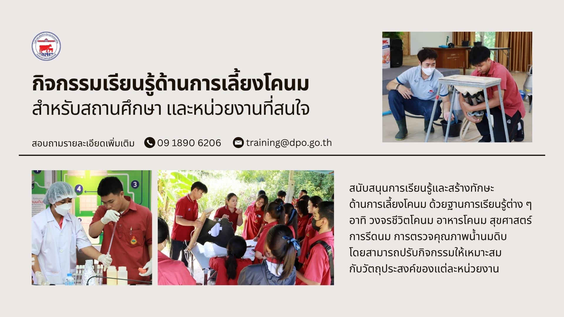Training 2026 06
