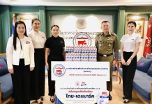 อ.ส.ค. มอบผลิตภัณฑ์นมไทย-เดนมาร์ค จำนวน 72,000 กล่อง ให้แก่กองบัญชาการตำรวจตระเวนชายแดน S 79159403